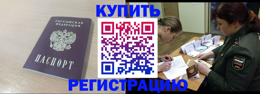 найти адрес прописки в Грозном