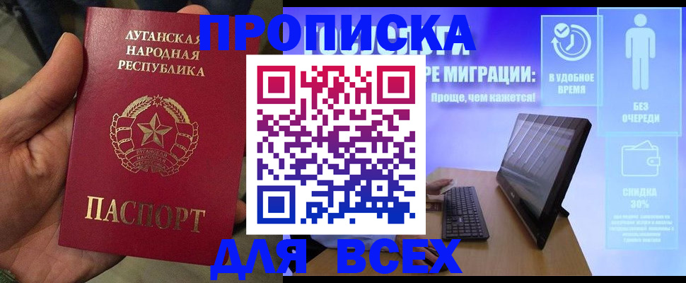 регистрация для школы в Грозном